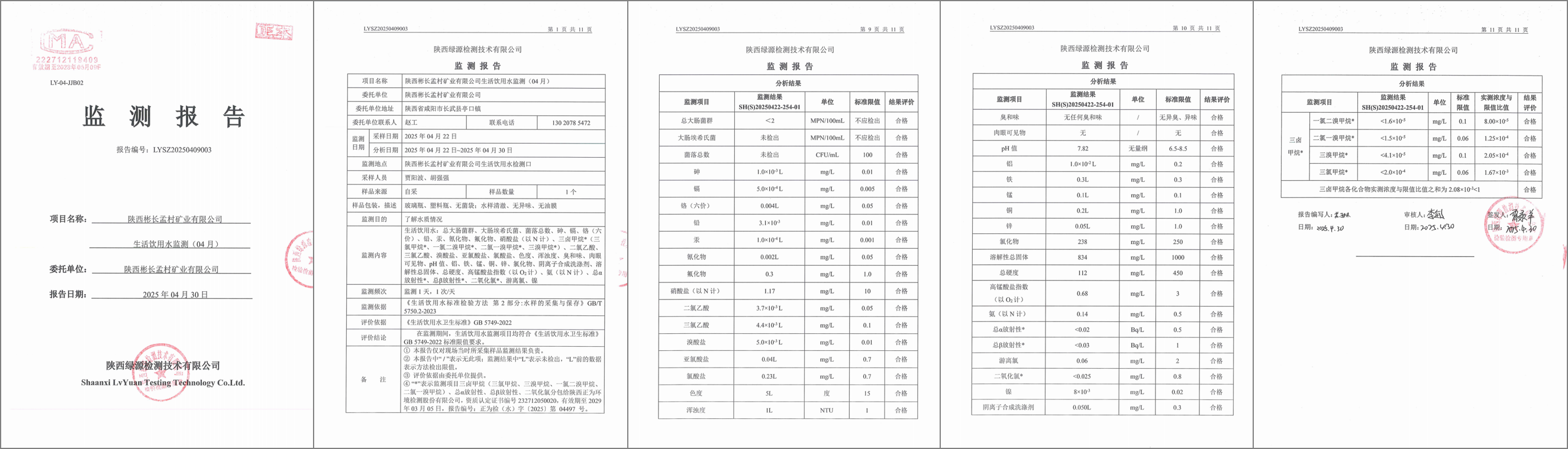 1775120623848058.png image.png