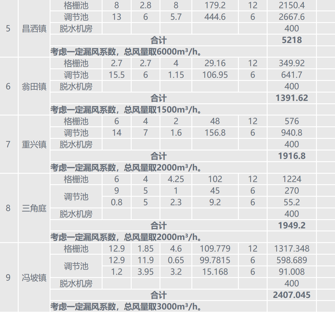 1775648935787444.png image.png