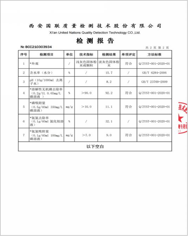 1776156950177283.png image.png