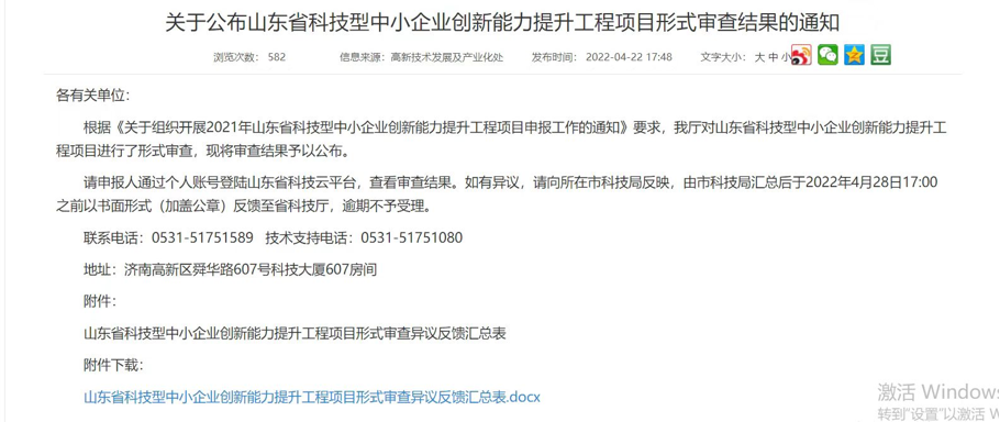 1776244272655894.png image.png