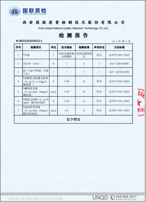 1776306267306228.png image.png