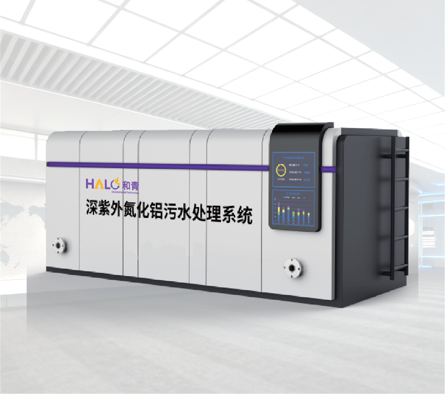 氮化铝 - 水处理一体化设备