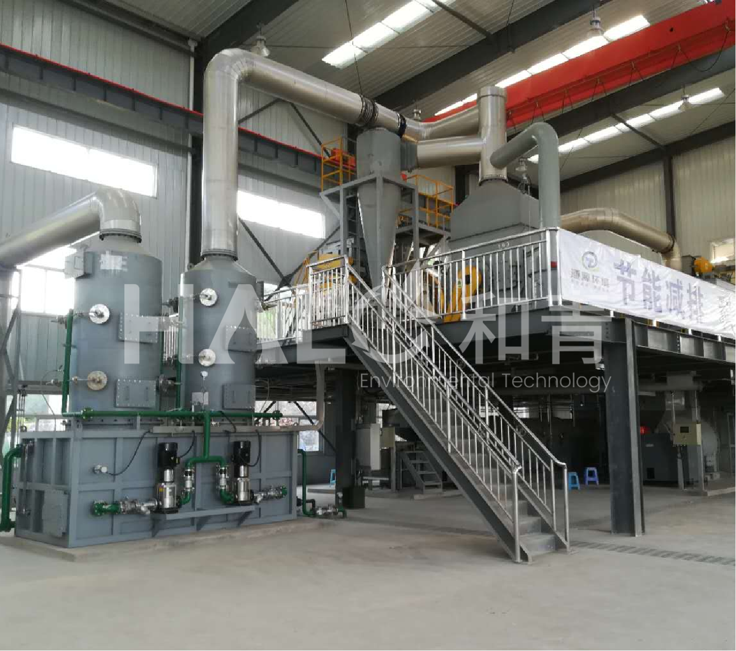 污泥高效热解资源化系统