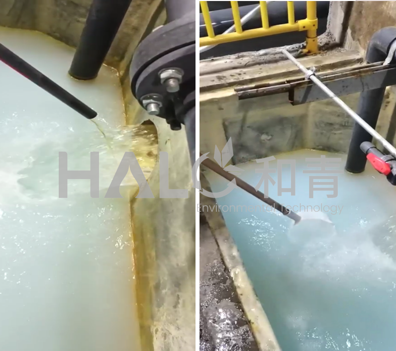 光伏厂 - 污水除氟项目